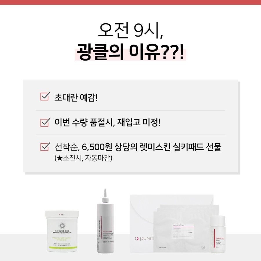 딥퓨어홈케어 이미지