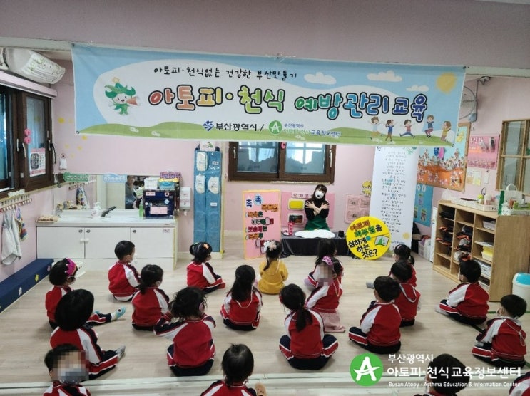 동원비스타 어린이집 이미지