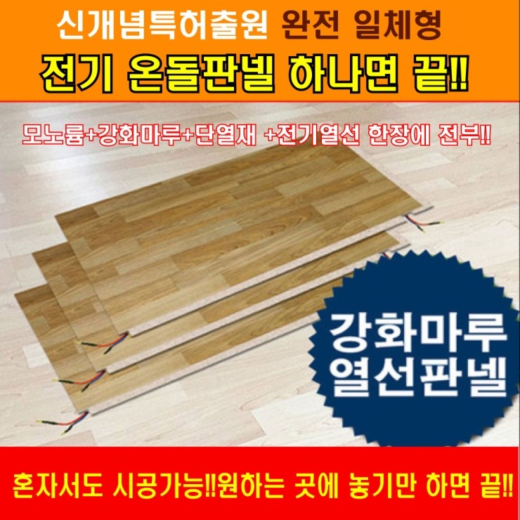 (주)씨엠테크 이미지