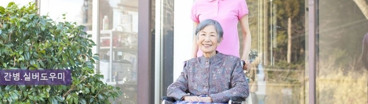 강남안심가사도우미 이미지