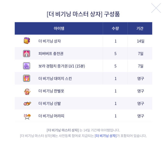 스타헤어샵 이미지