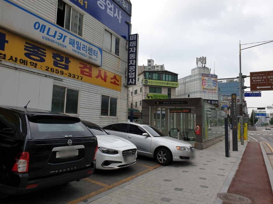 1급종합미래자동차정비공업사 이미지