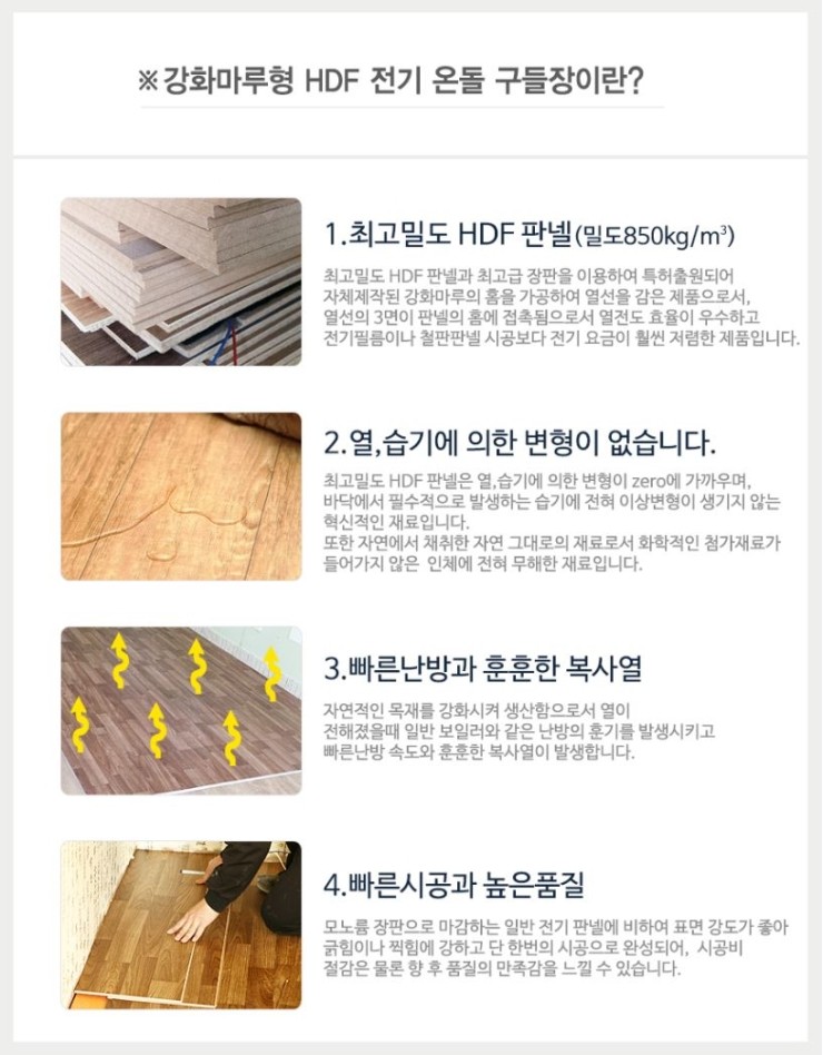 씨엠테크 이미지