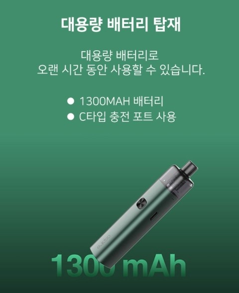 경산전자담배멀티샵 이미지