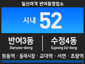 범일컴퓨터 이미지