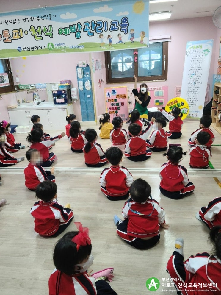 동원비스타 어린이집 이미지