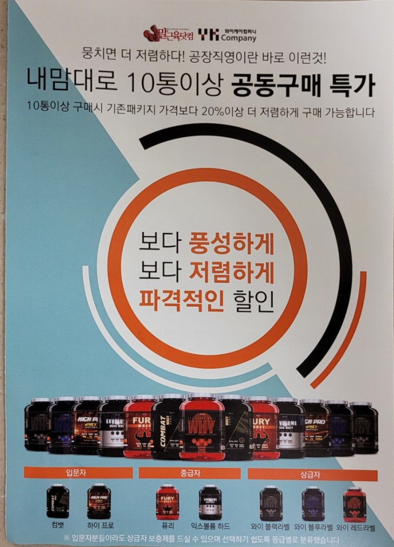 엠식스 이미지