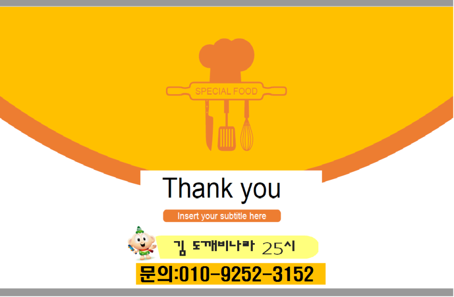 대륙창업 이미지
