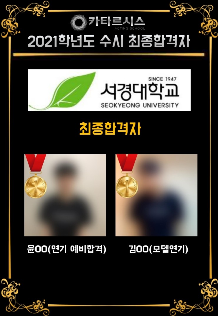 카타르시스연기학원 이미지