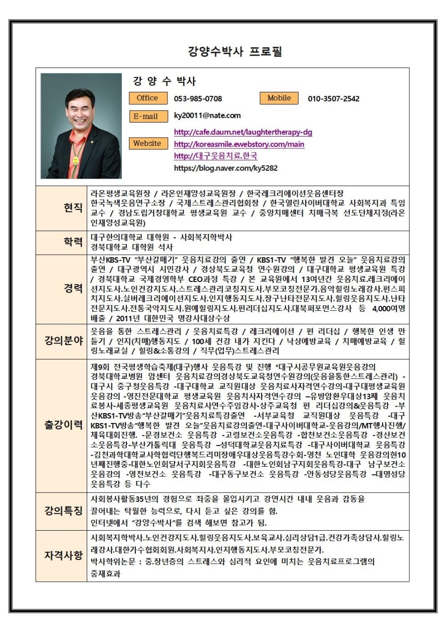라온교육원 이미지
