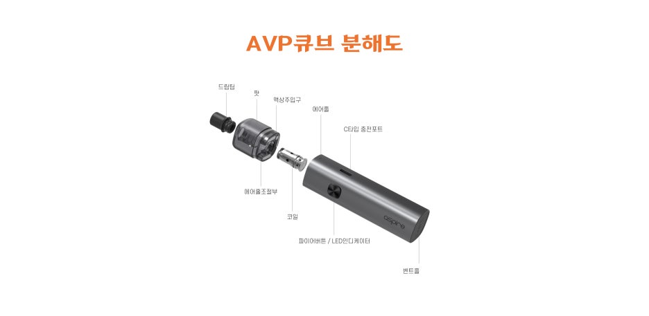 강남 큐브 전자담배 이미지