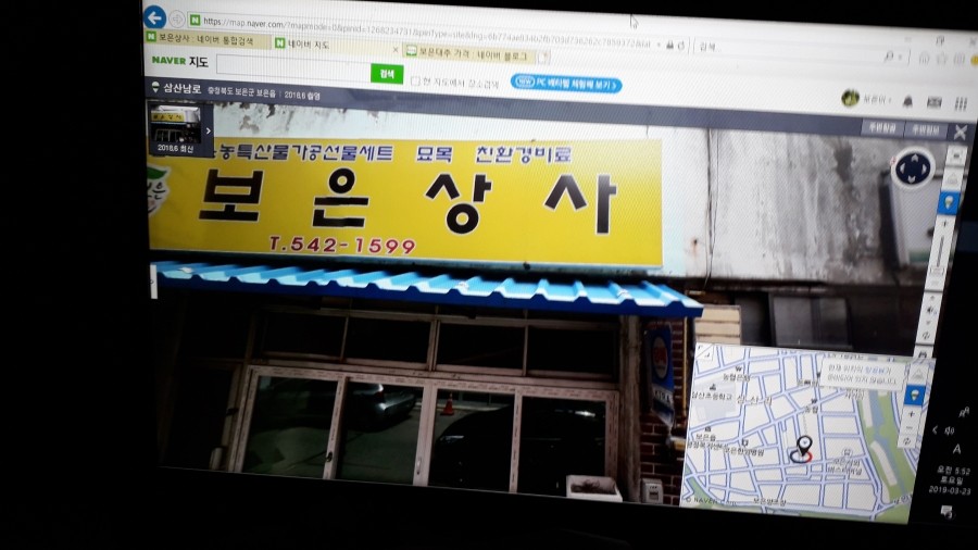우창상사 이미지
