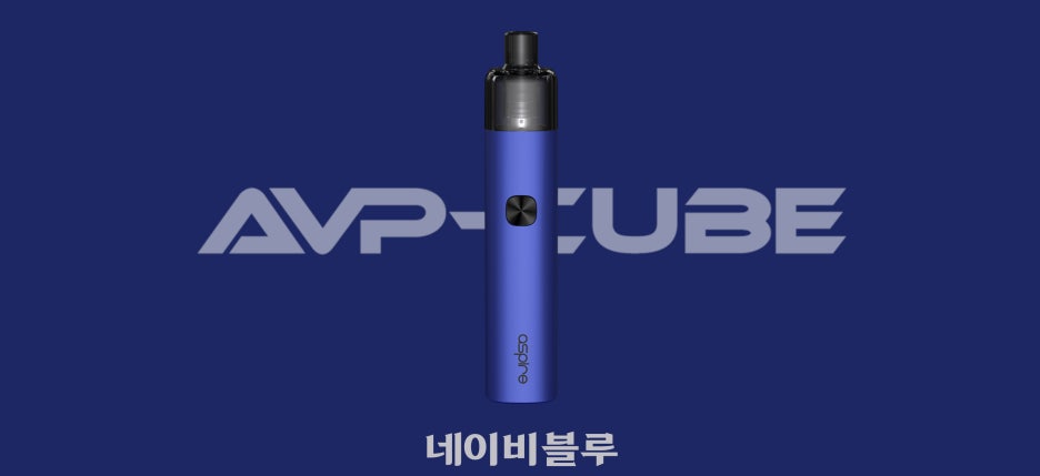 강남 큐브 전자담배 이미지