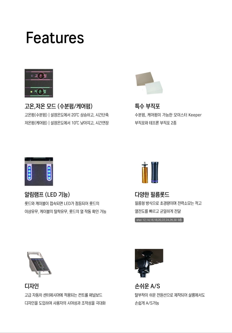 나윤헤어 이미지