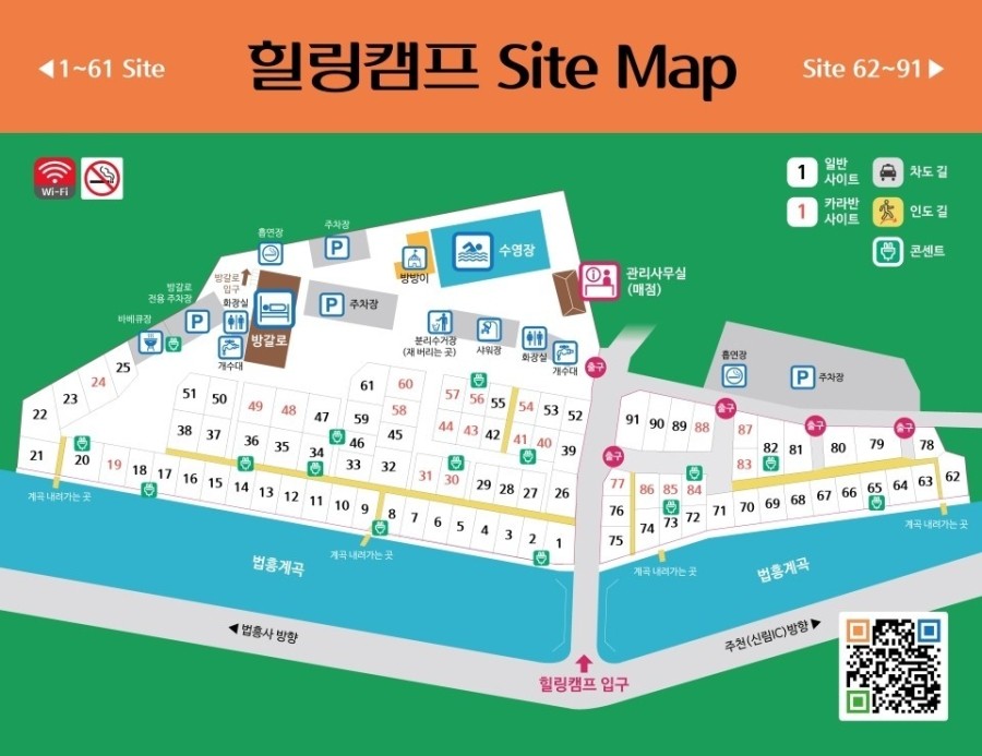 영월키즈캠핑장 이미지