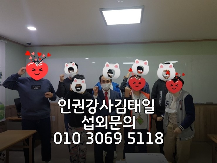 한국힐링인권교육연구소 이미지