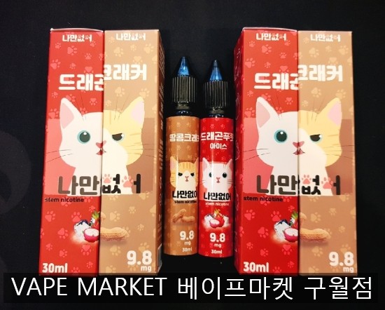 디크래커 이미지