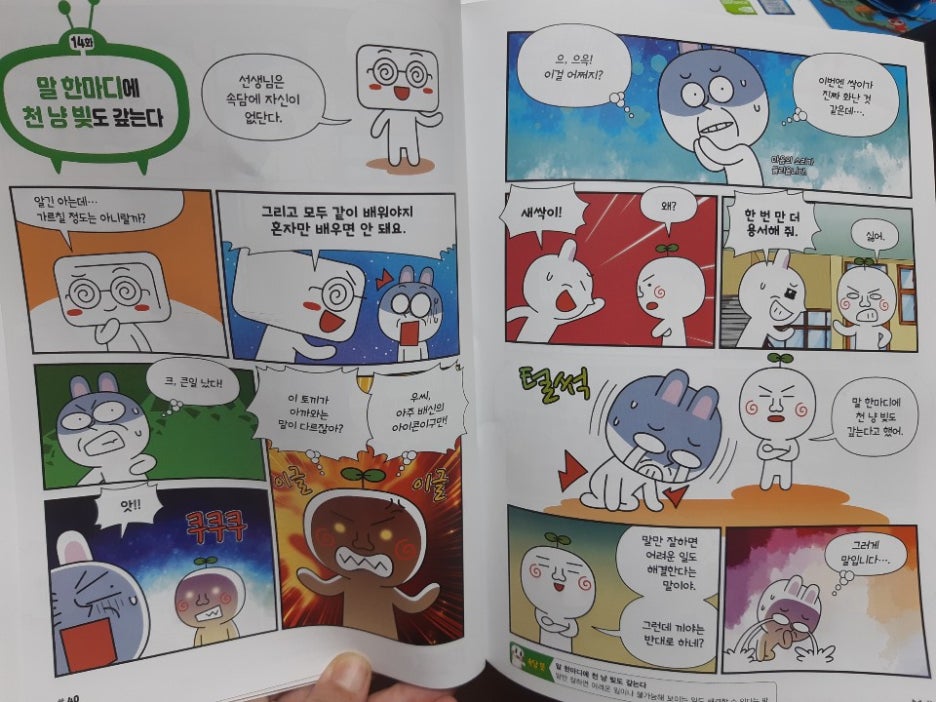 KakaoTalk_20201122_011626974.jpg