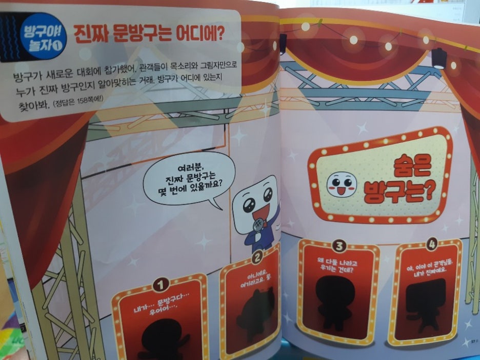 KakaoTalk_20201122_011626581.jpg