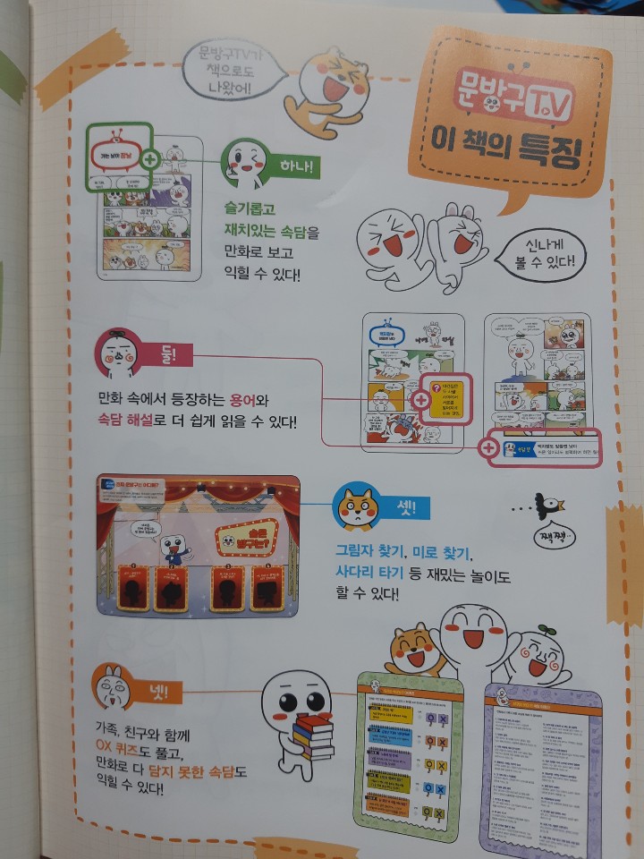 KakaoTalk_20201122_011627493.jpg