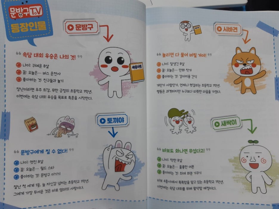 KakaoTalk_20201122_011627296.jpg