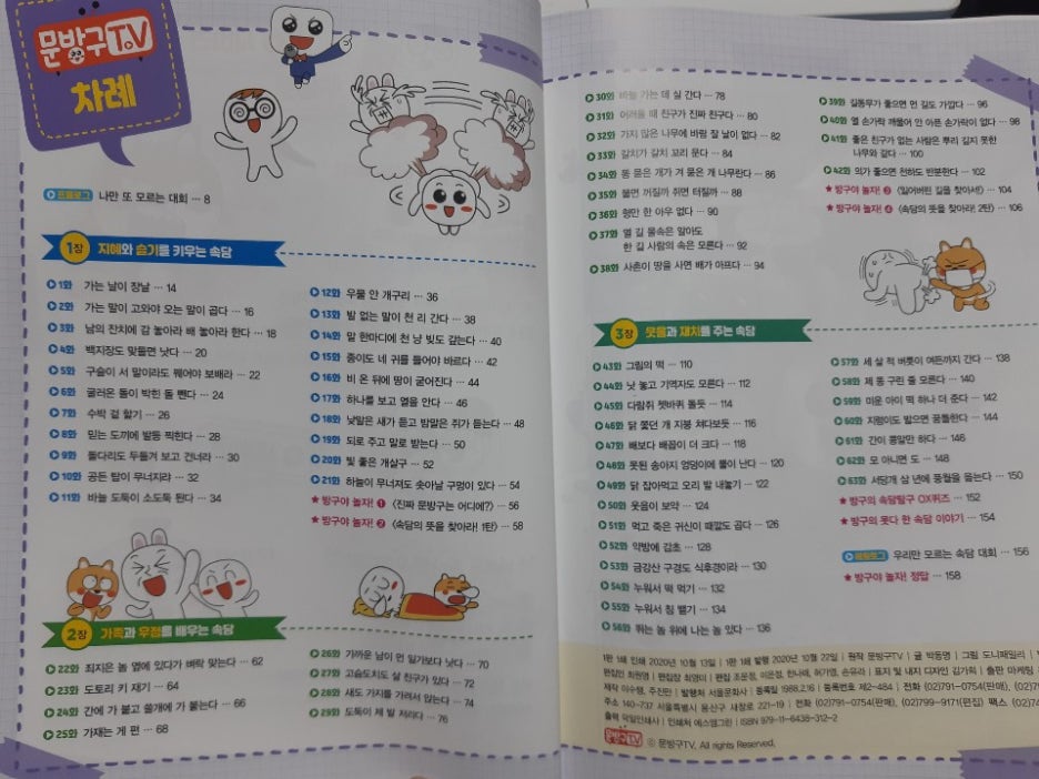 KakaoTalk_20201122_011627122.jpg