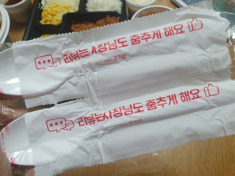 송주불냉면&돈까스 이미지