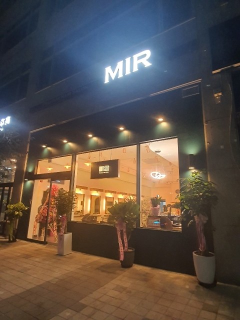 미르헤어 이미지
