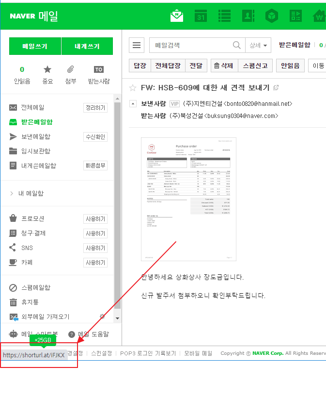 (주)북성건설 이미지