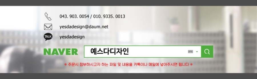 버들식품 이미지