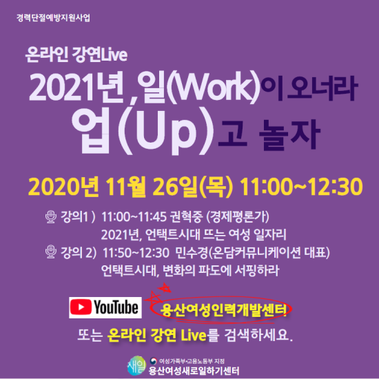 바로인력개발 이미지