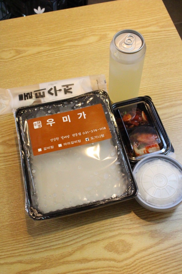 우미가 이미지