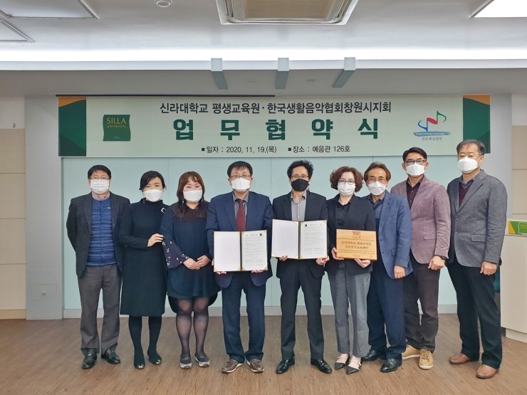 한국생활교육원 이미지