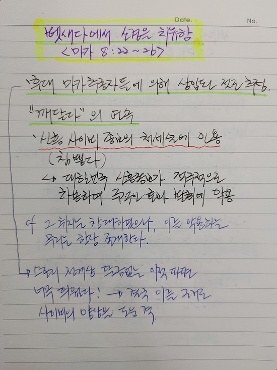 창대만물 이미지