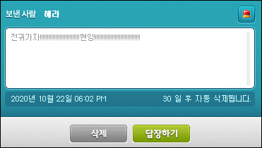 토디 이미지