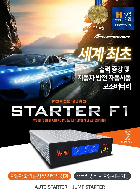 제로모터스 이미지