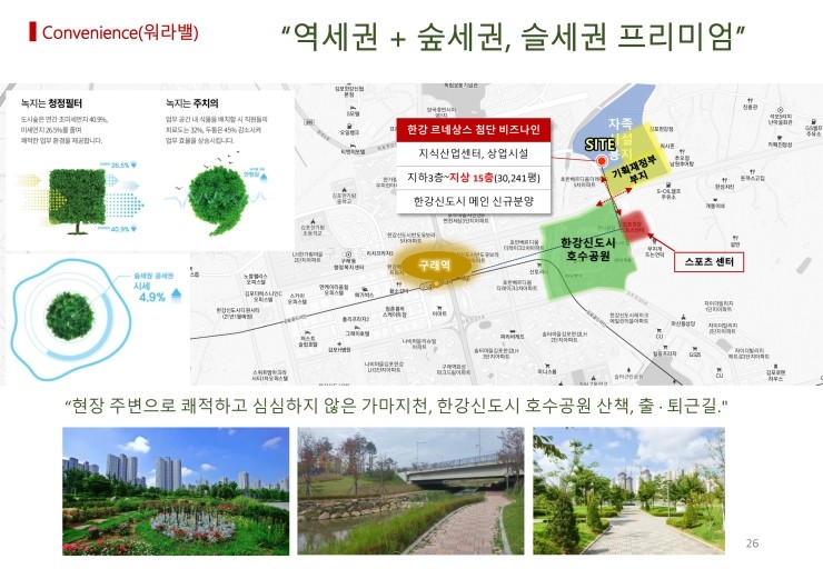 에비뉴나인 이미지