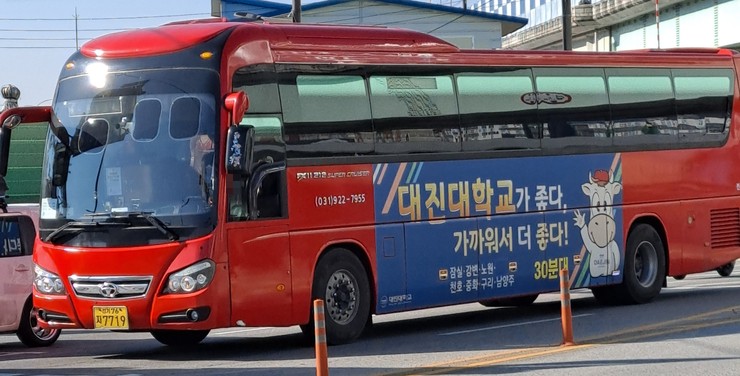 대진관광여행사 이미지