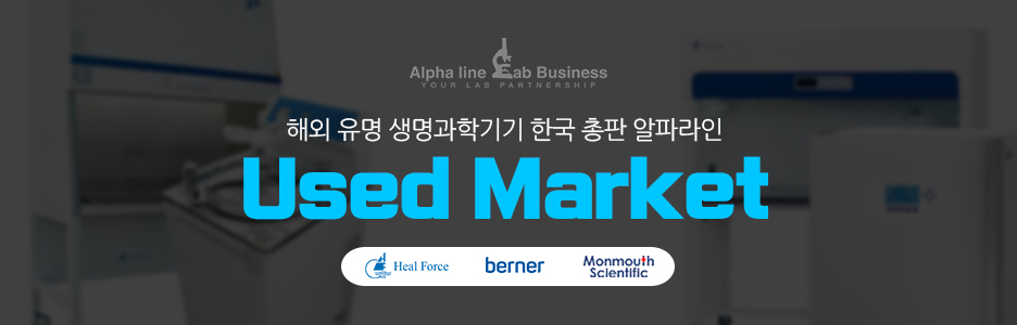 래보러토리 이미지