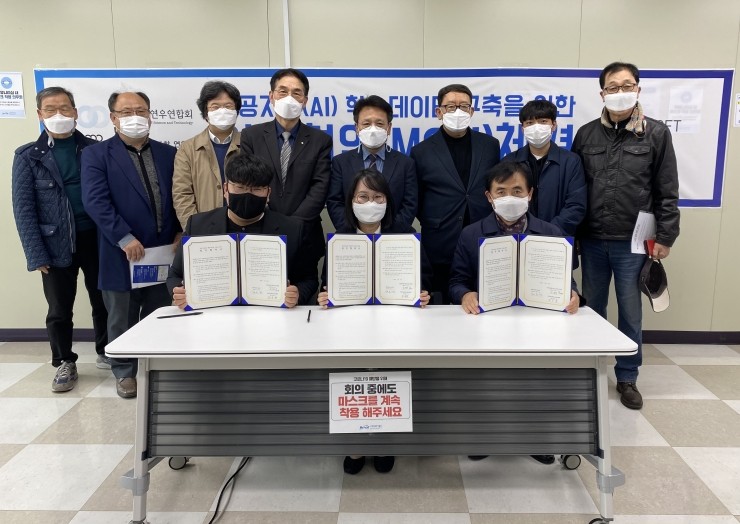 대전과학기술인협동조합 이미지