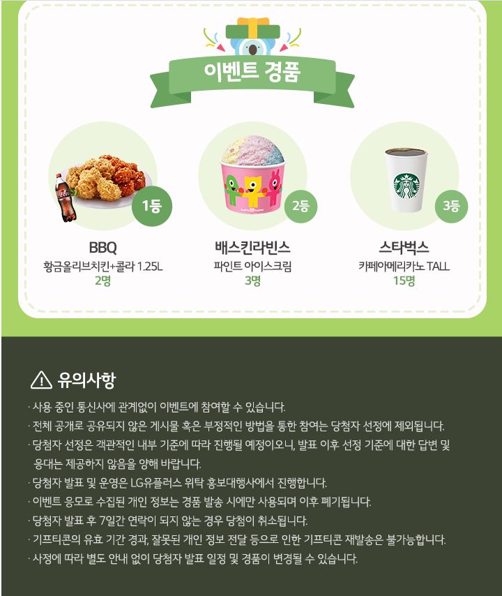 소문광고 이미지