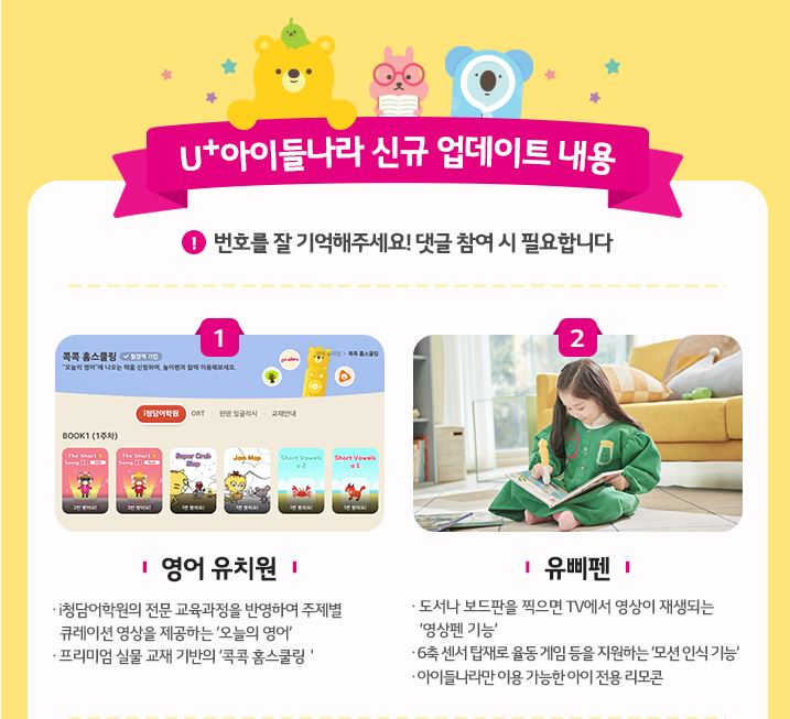 소문광고 이미지