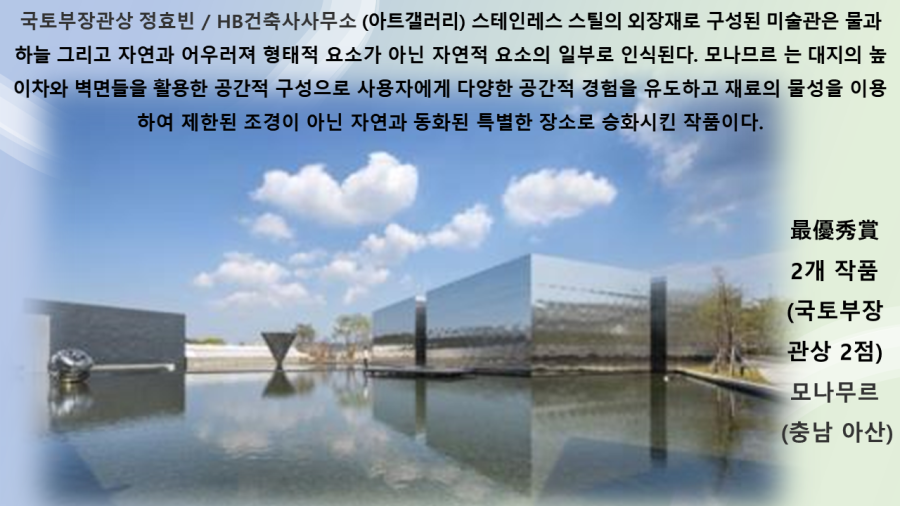 연재건축사사무소 이미지