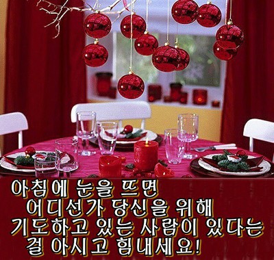 2-1.아침에_눈을뜨면.jpg