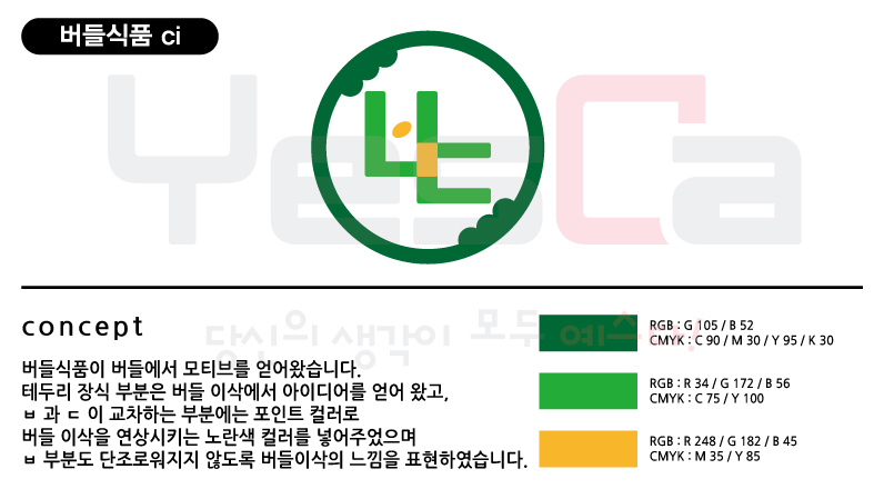 버들식품 이미지