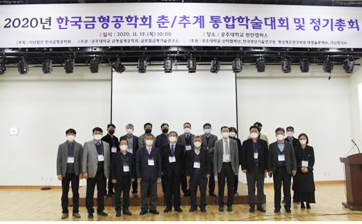 한국금형 이미지