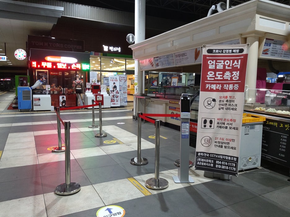 대중음식점 이미지