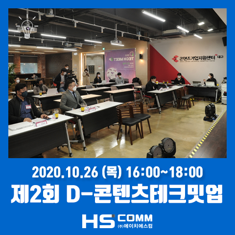 에이치에스컴 이미지