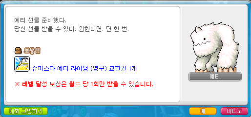 창혜 이미지