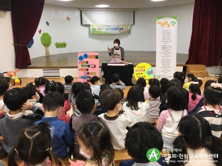 동성럭키어린이집 이미지